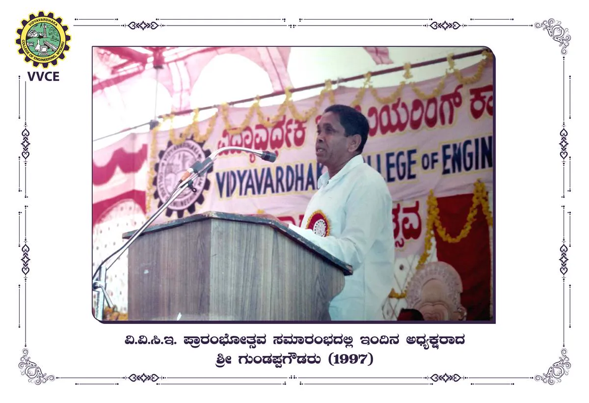 Vidyavardhaka Sangha Mysuru Campus and Events - Image 4